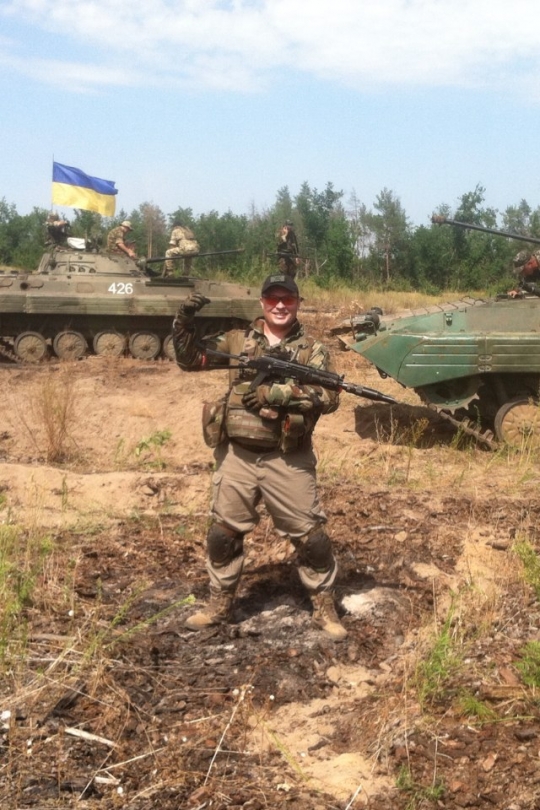Страйк